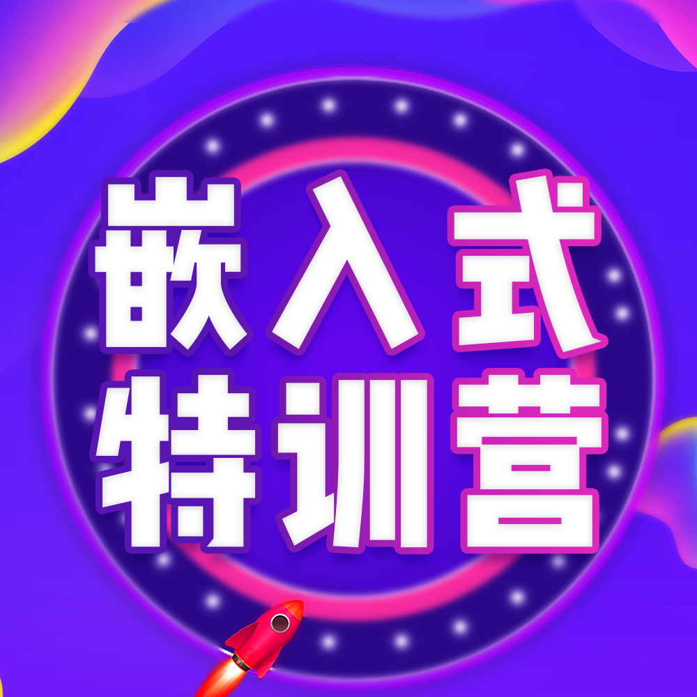 linux培训学校