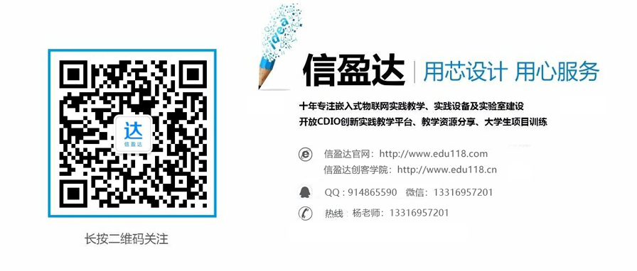 什么是嵌入式？嵌入式开发怎么学