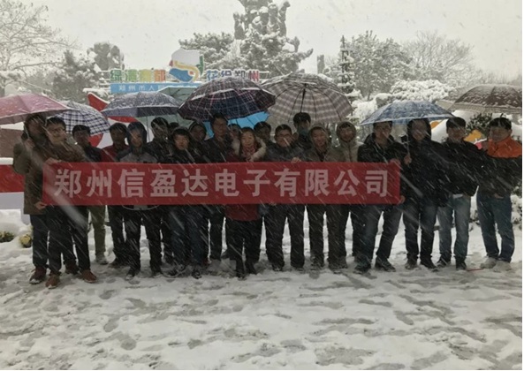 信盈达郑州中心之雪地狂欢