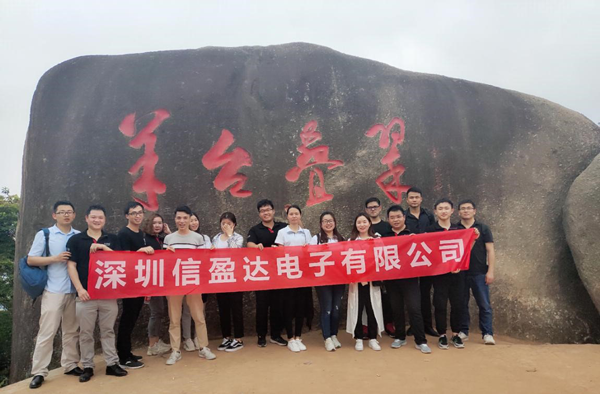 4月4日，正值员工生日会之际，深圳信盈达民治校企特地组织员工参加羊台山森林公园一日游活动。